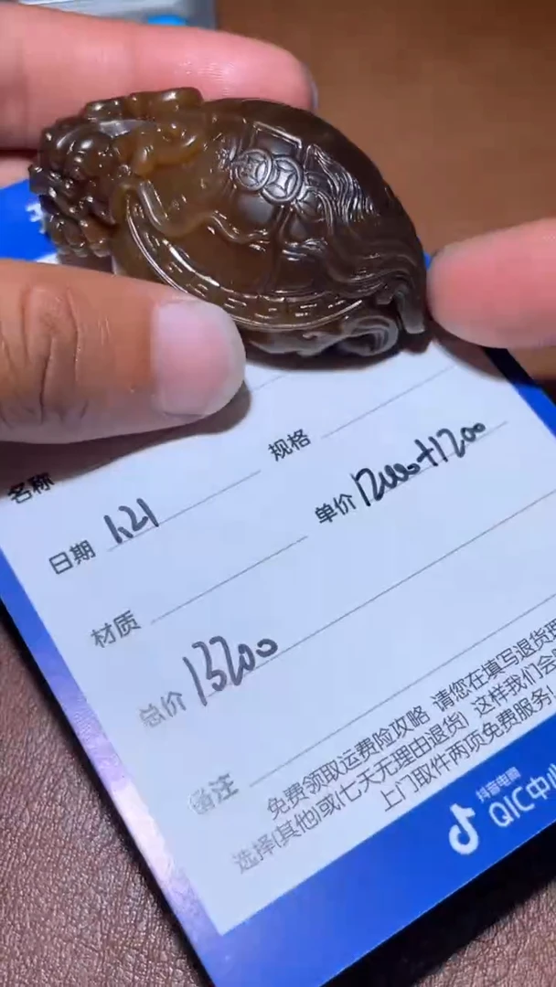 【闪购商品】和田玉BL1.21多样拍一发一未镶嵌32