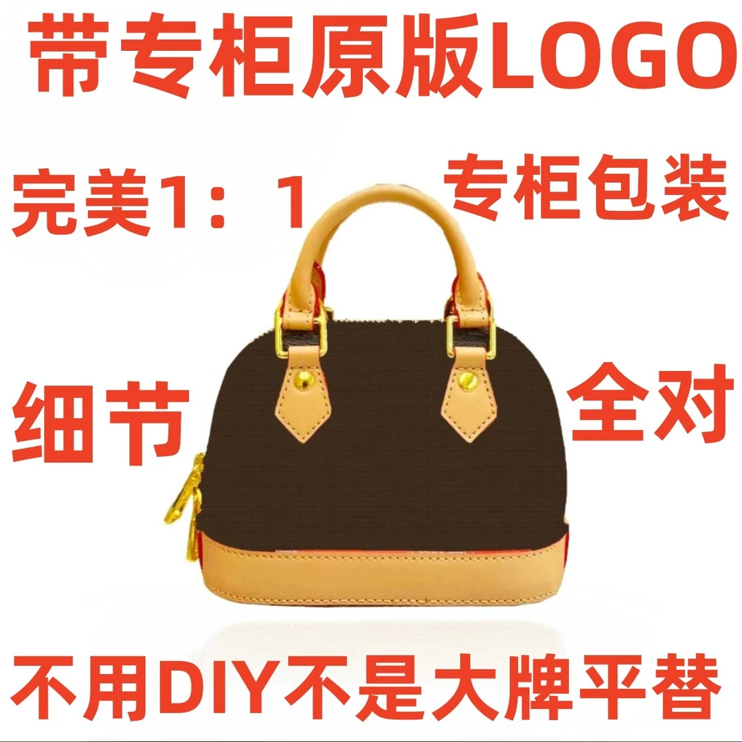 V28尺寸*18cm单肩斜挎包