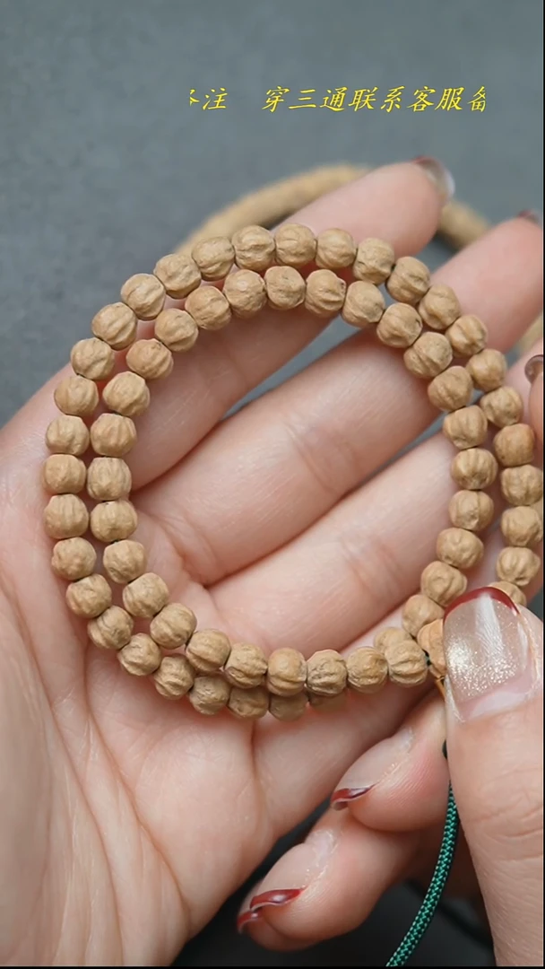 【闪购商品】柏香籽/百香籽吊坠莲花桩手持