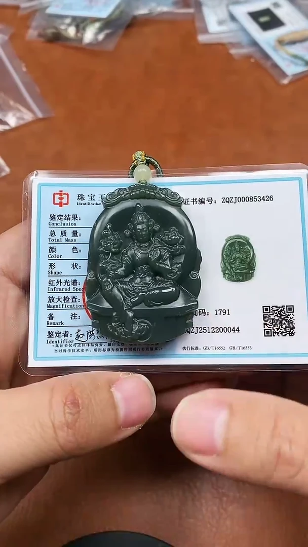 颈饰未镶嵌和田玉新疆且末料观音