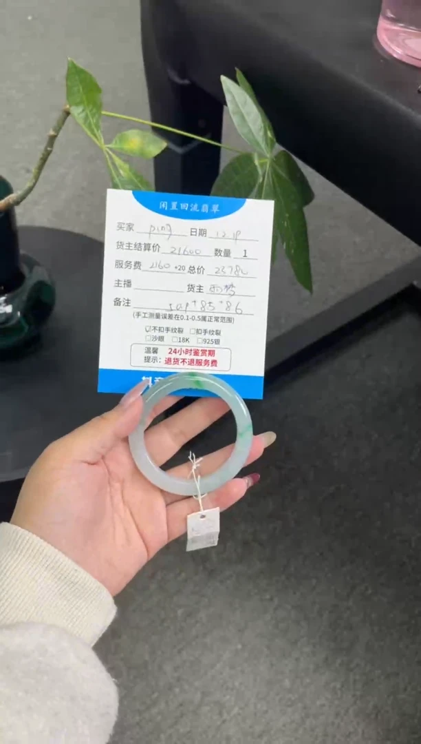 未镶嵌手镯翡翠P***?手镯