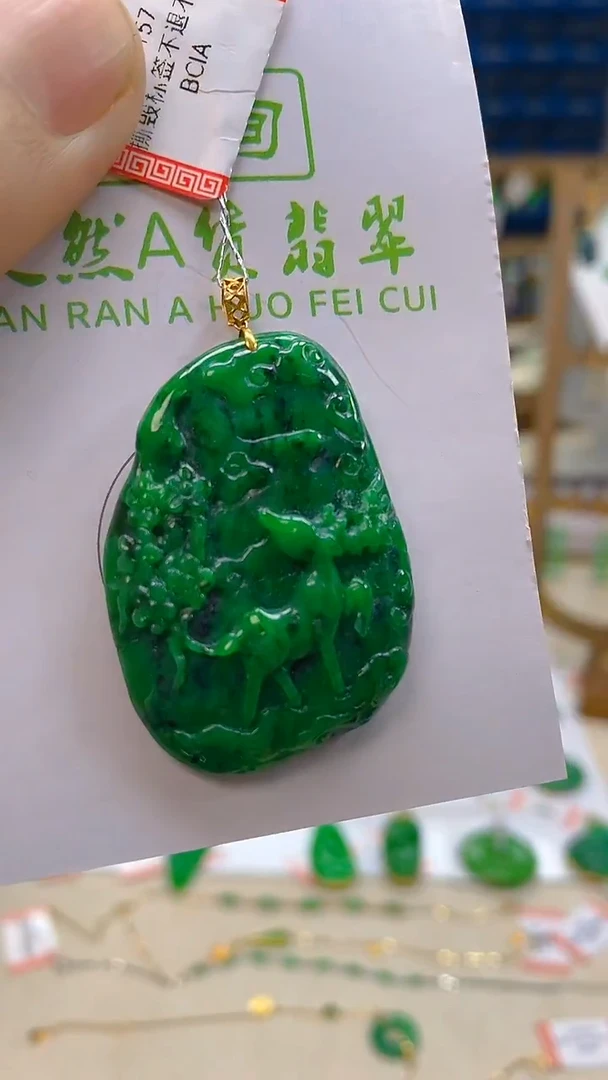 颈饰18K金镶嵌翡翠新号开播 全场乱卖