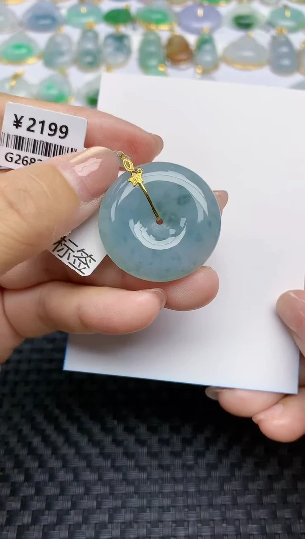 【闪购商品】翡翠颈饰18K金镶嵌天然A货翡翠 76