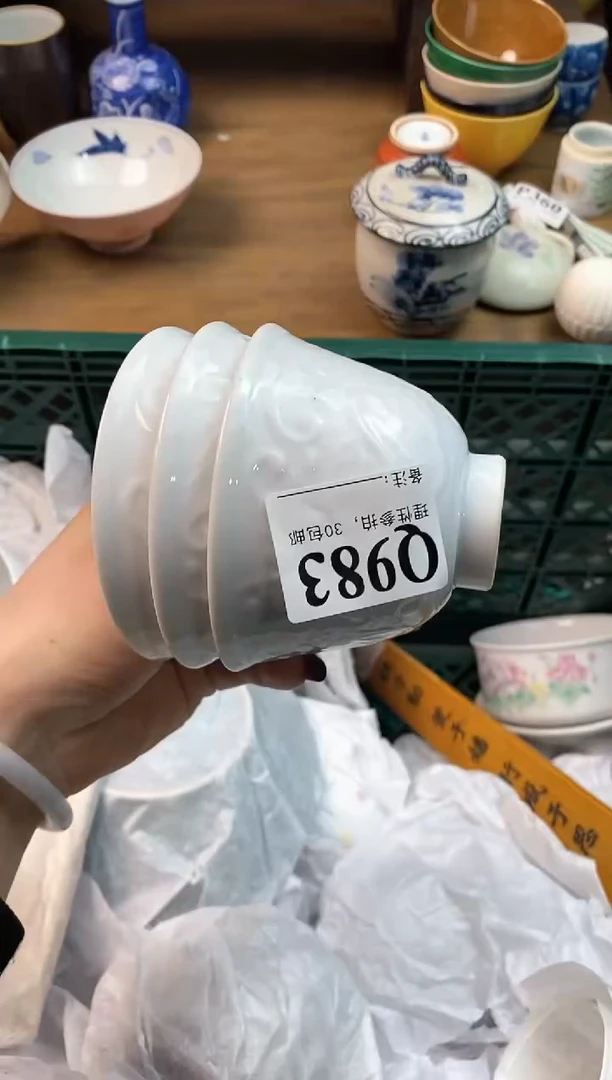 【闪购商品】瓷片(づ￣3￣)づ╭❤～