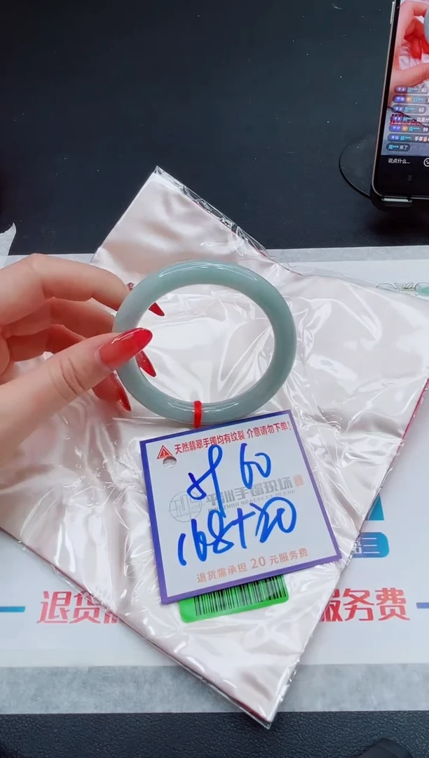 翡翠手镯未镶嵌1111111
