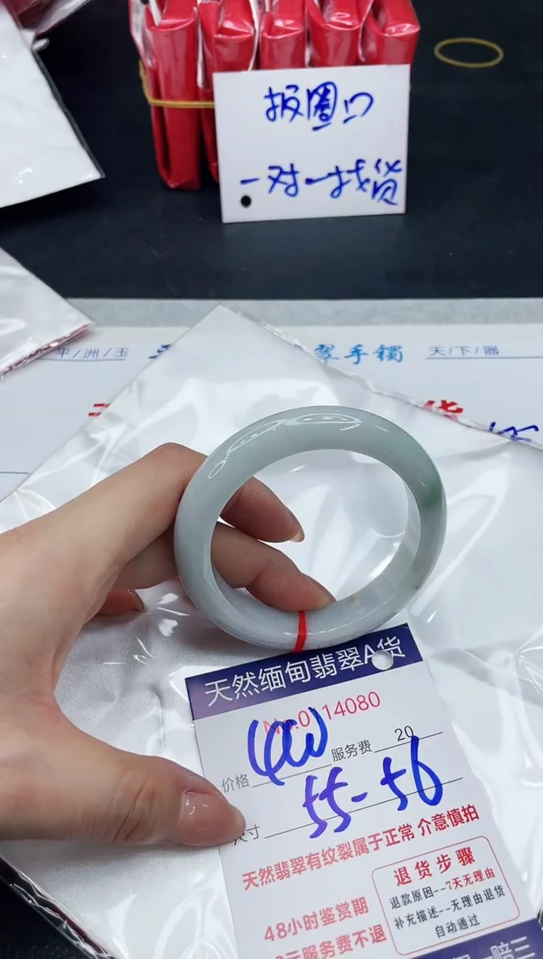 【闪购商品】翡翠手镯（贵妃镯）未镶嵌11111111111