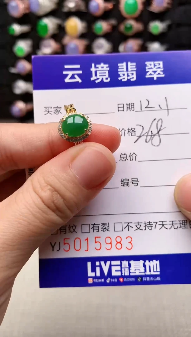 银S925镶嵌戒指翡翠5983