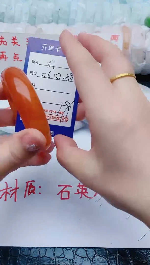 石英质玉手镯未镶嵌y117+56-57