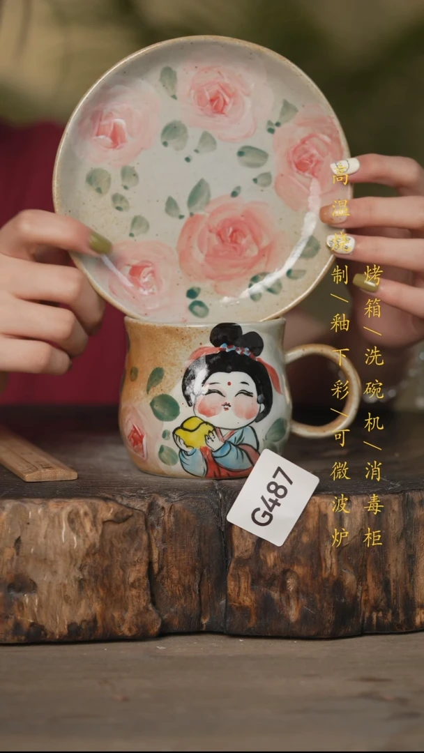 瓷片景德镇高温釉下彩可微波烤箱洗碗机487