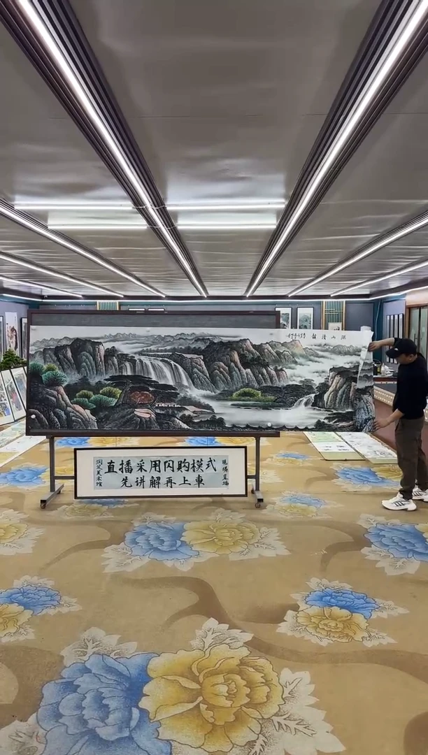 【闪购商品】绘画M 邵明义-小丈二-山水国画