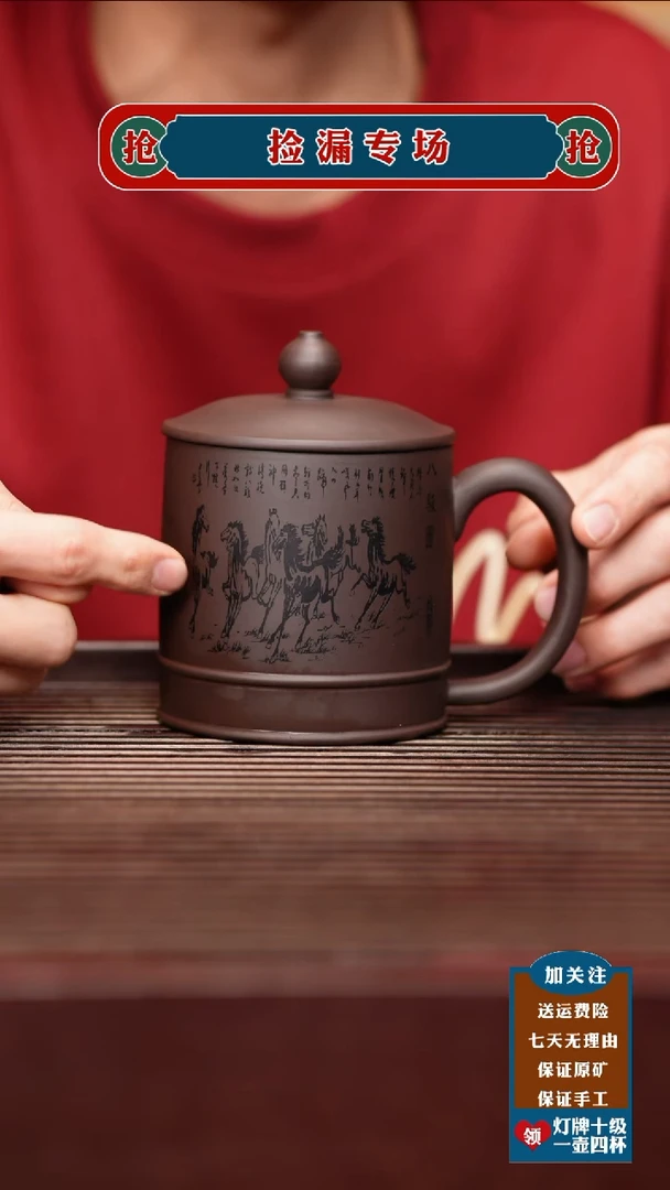 茶壶紫砂宜兴原矿紫砂壶