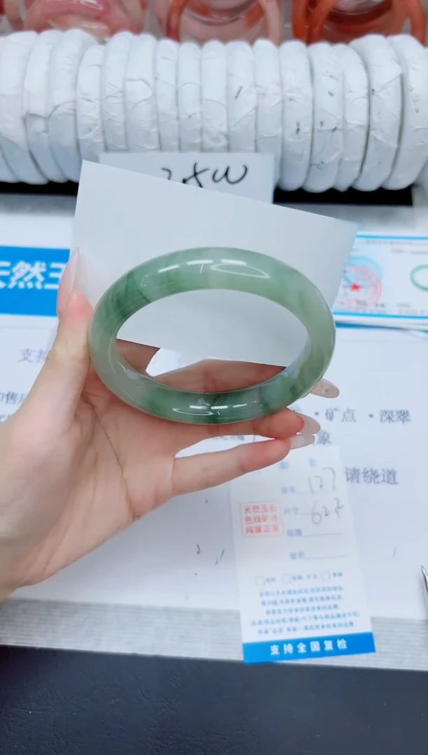 石英质玉手镯未镶嵌127/62.2