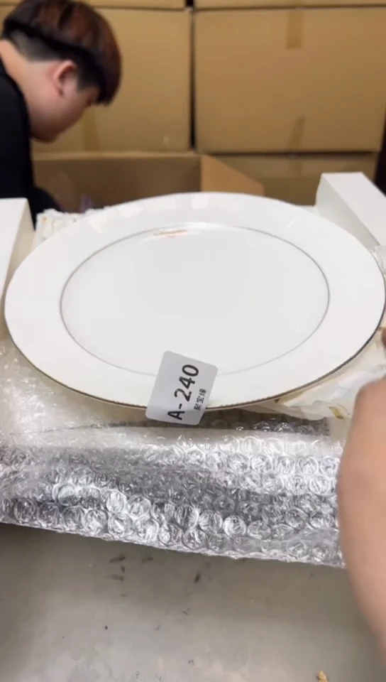 瓷片240聚宝缘海淘精选