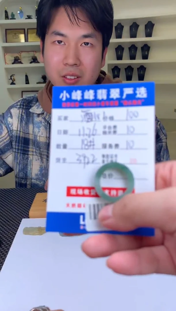 未镶嵌定制翡翠心**灯SYD174565