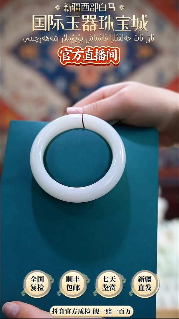 未镶嵌手镯和田玉55