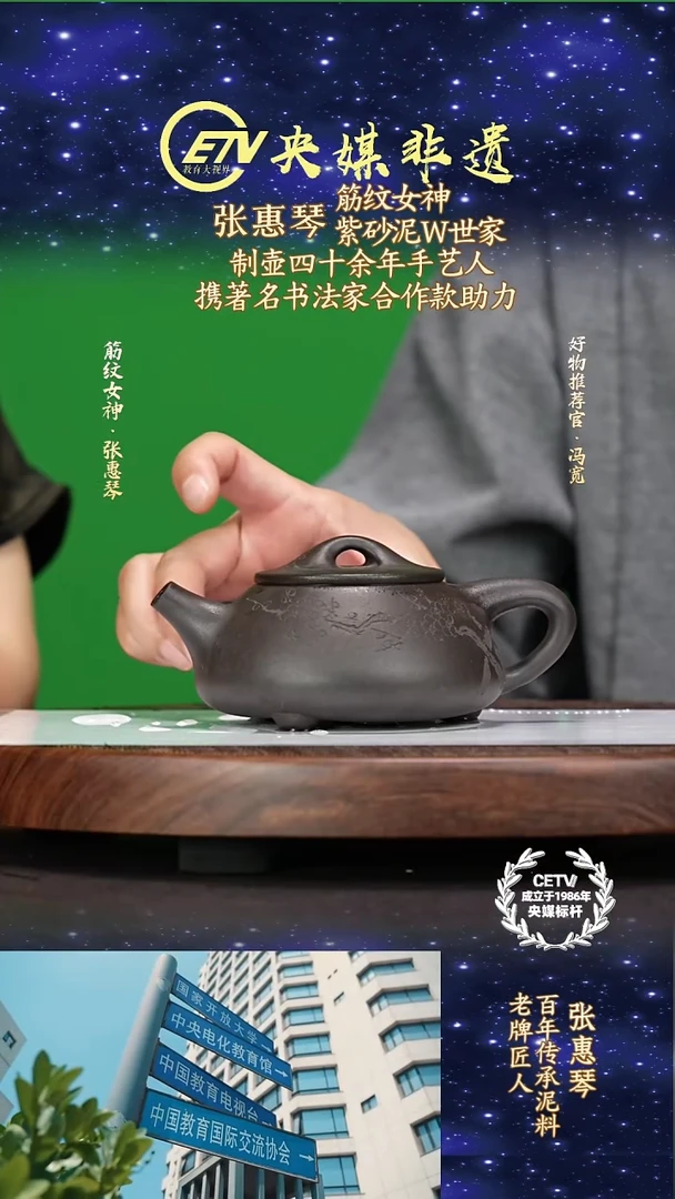宜兴原矿高端紫砂铁砂泥280cc