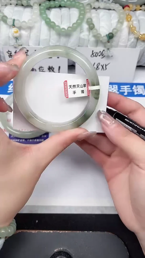 未镶嵌手镯石英质玉196-58/59