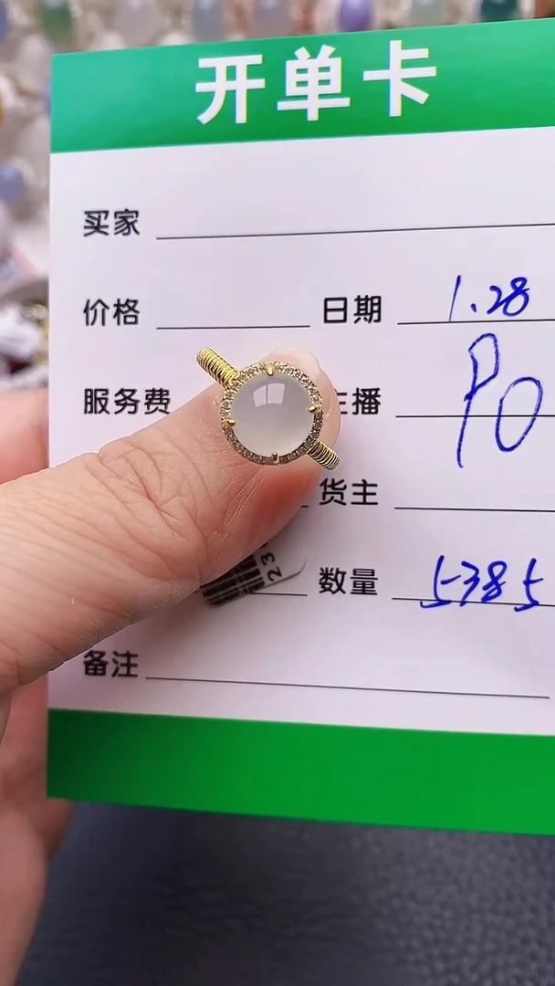 【闪购商品】翡翠戒指银S925镶嵌/5385