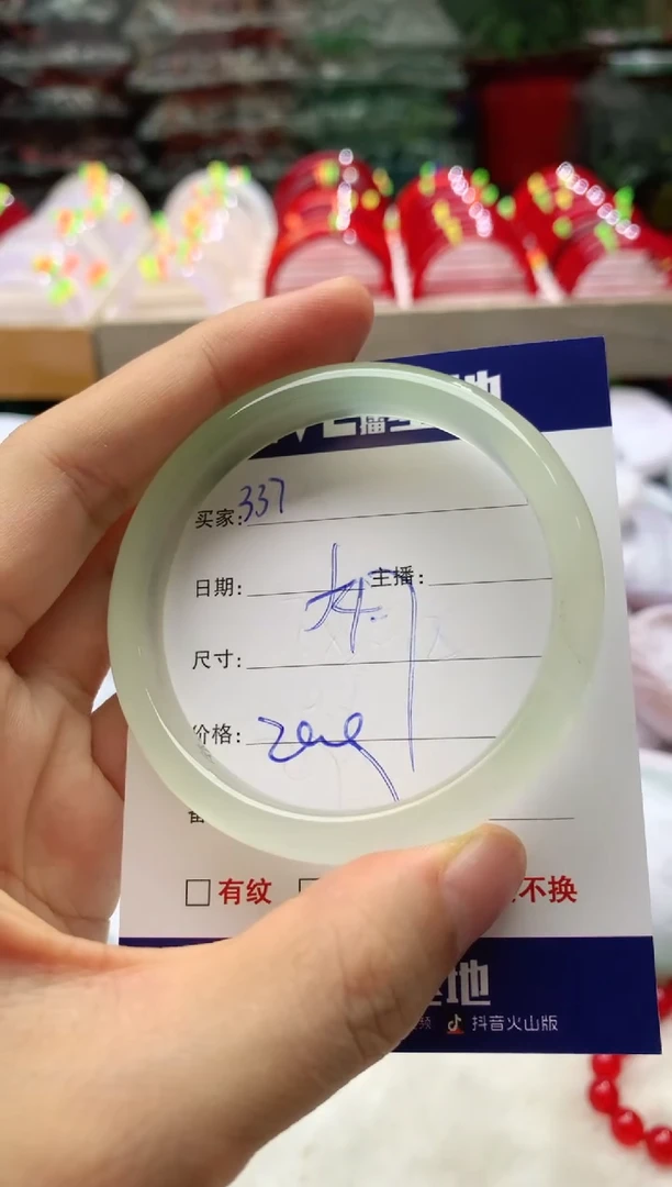 玛瑙/玉髓手镯未镶嵌337