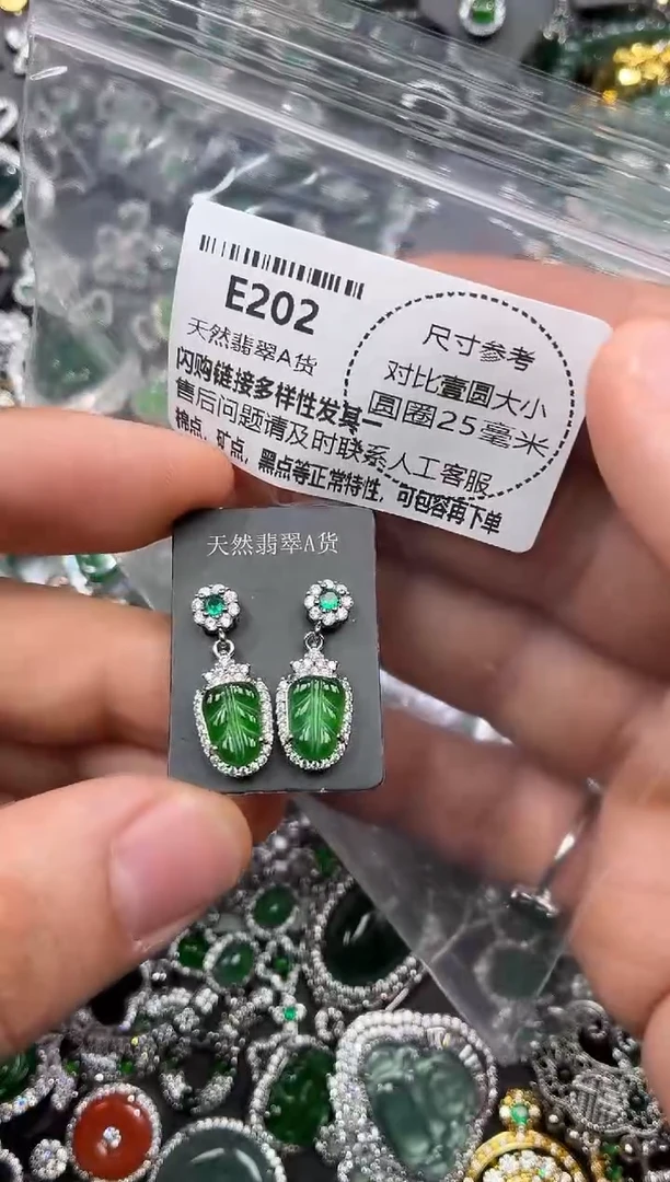 颈饰未镶嵌翡翠E202耳钉