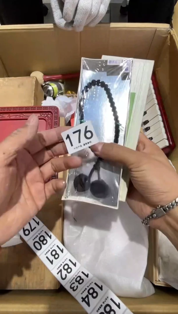 小***?176........茶道具