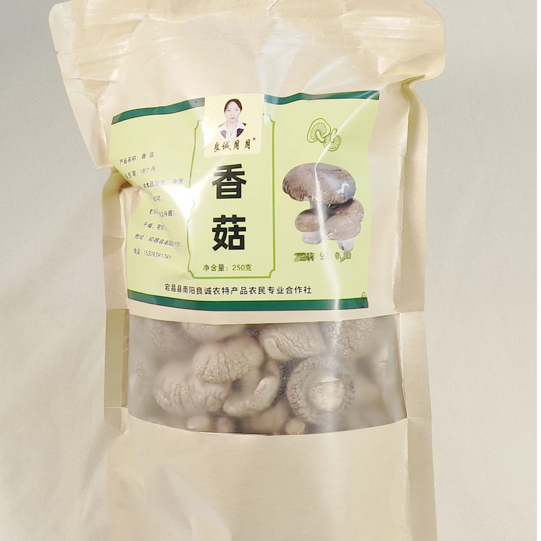 初级农产品 香菇