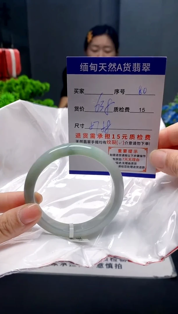 未镶嵌手镯翡翠80缅甸天然A货翡翠需包容瑕疵，介意慎拍