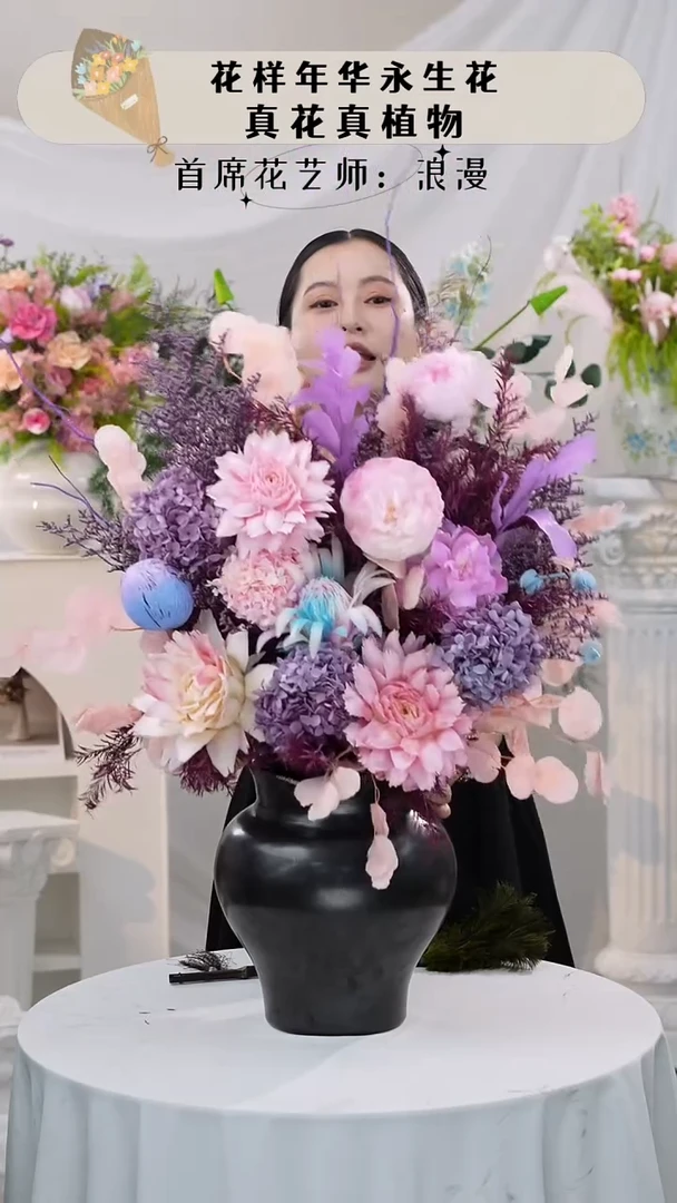 花+瓶一套