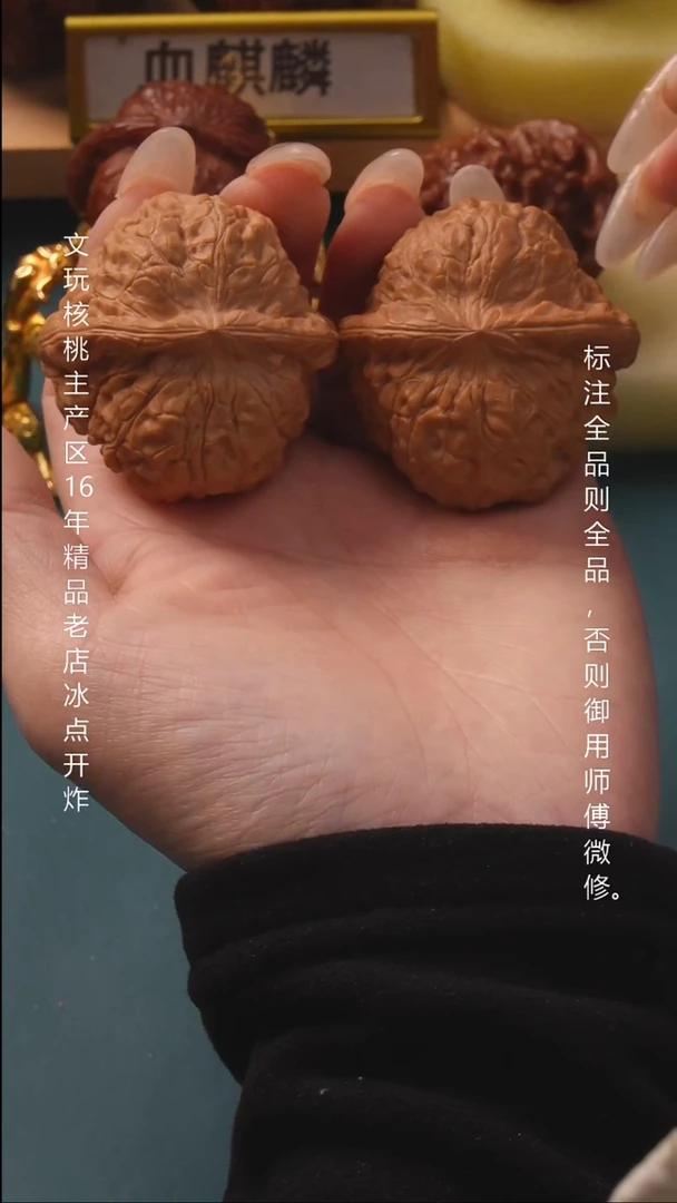 把件文玩核桃45南瓜墩6号