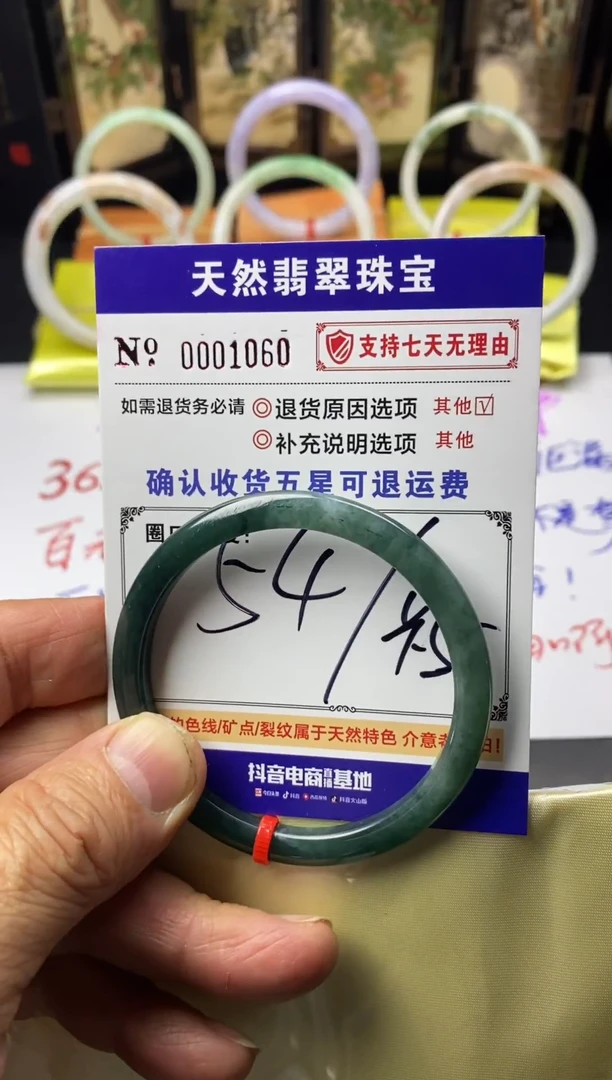 未镶嵌手镯翡翠叮当镯公主镯美人条手镯大放漏