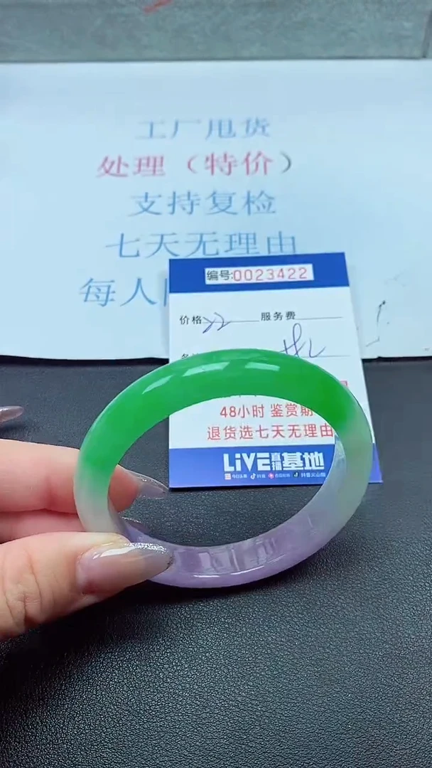 以实物为准00023422