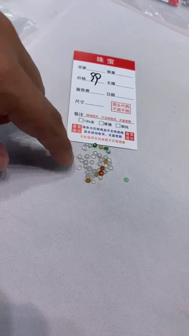 未镶嵌翡翠耳饰天然A货缅甸翡翠