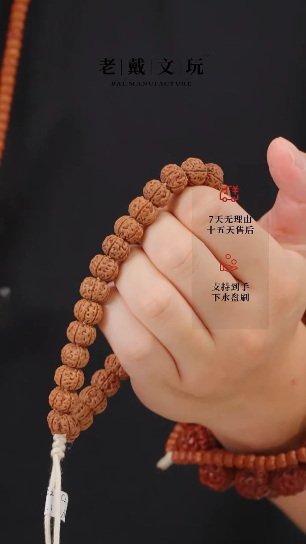 金刚菩提手串全品老树王11mm单圈