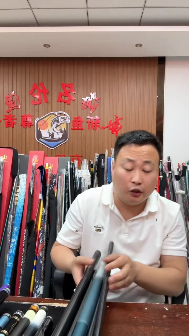 碳素闪购青龙8.1米