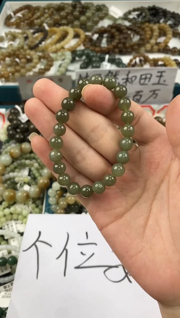 和田玉未镶嵌颈饰拍一发一