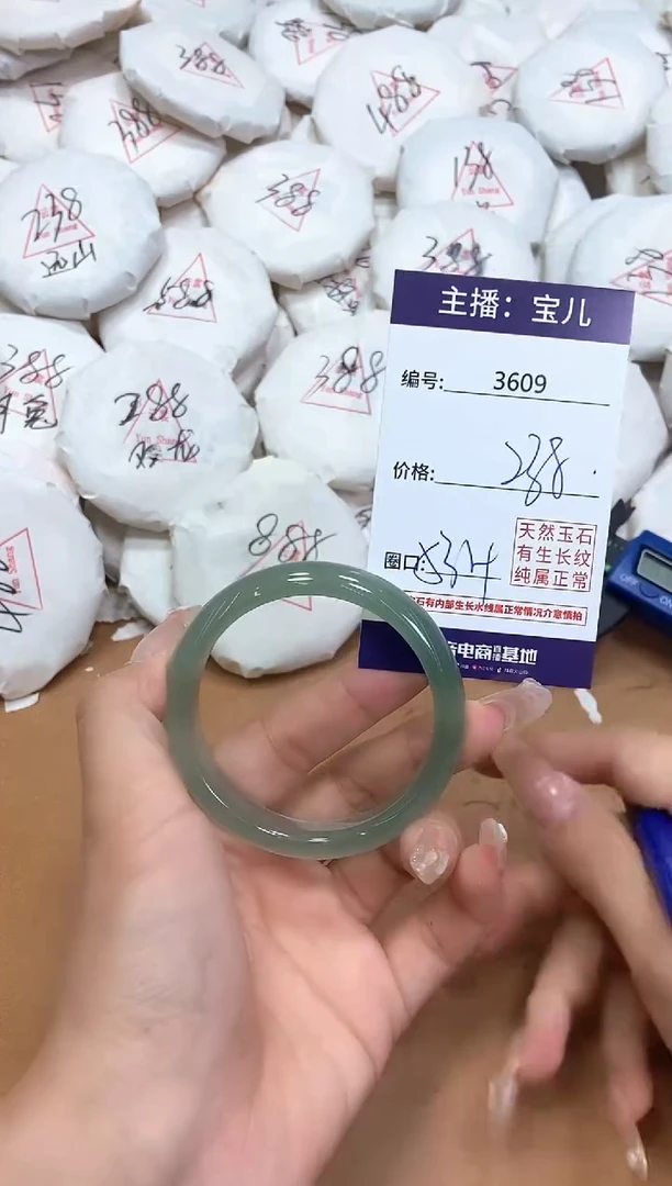 玛瑙/玉髓手镯未镶嵌3609