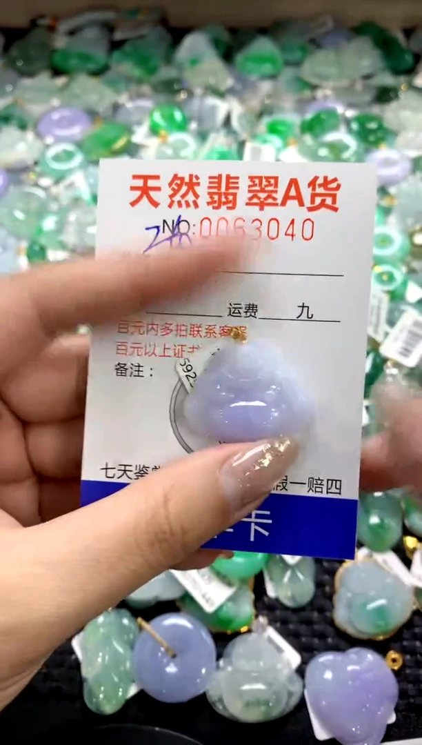 颈饰18K金镶嵌翡翠11111111