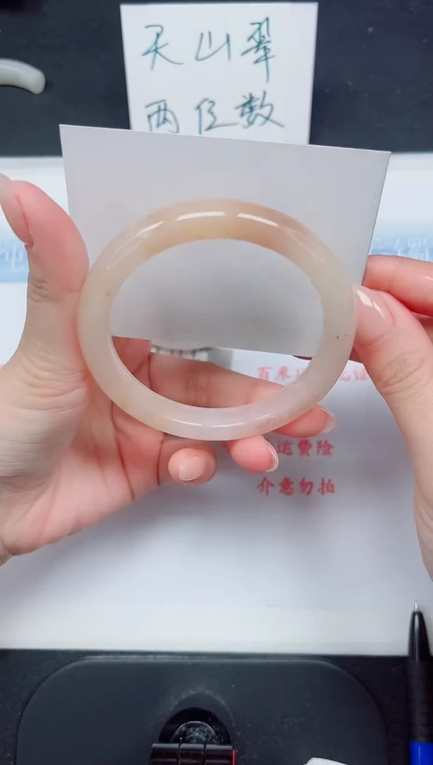 【闪购商品】石英质玉手镯未镶嵌72-60.3