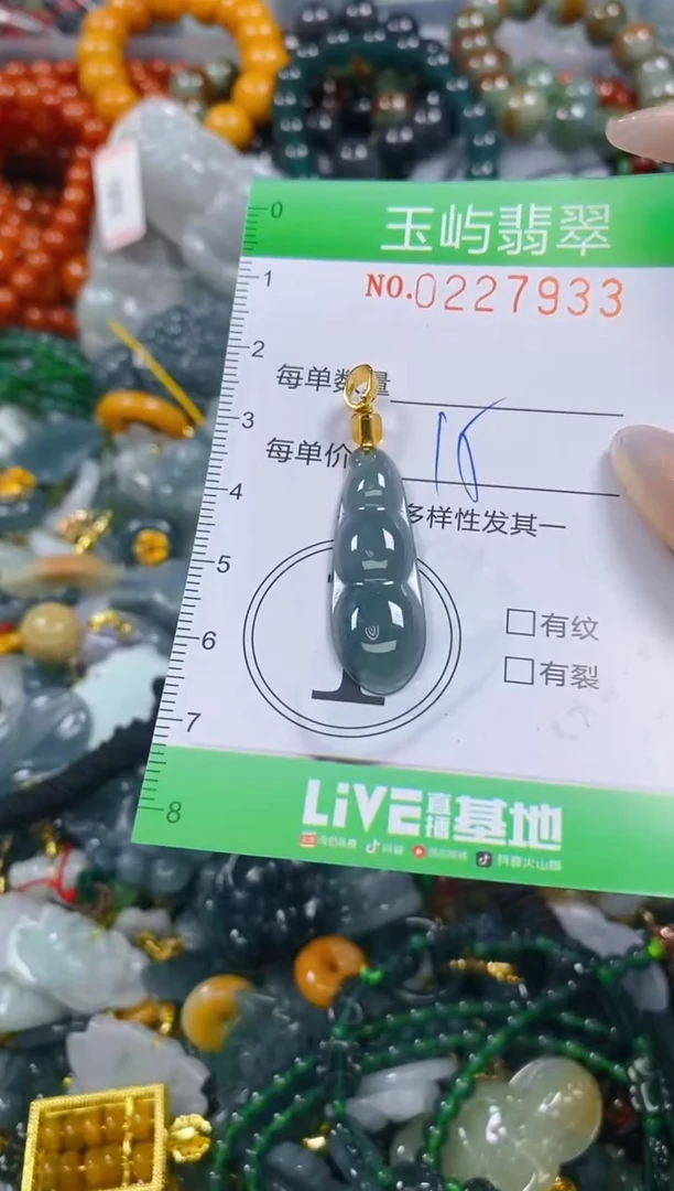 颈饰未镶嵌翡翠闪购0227933