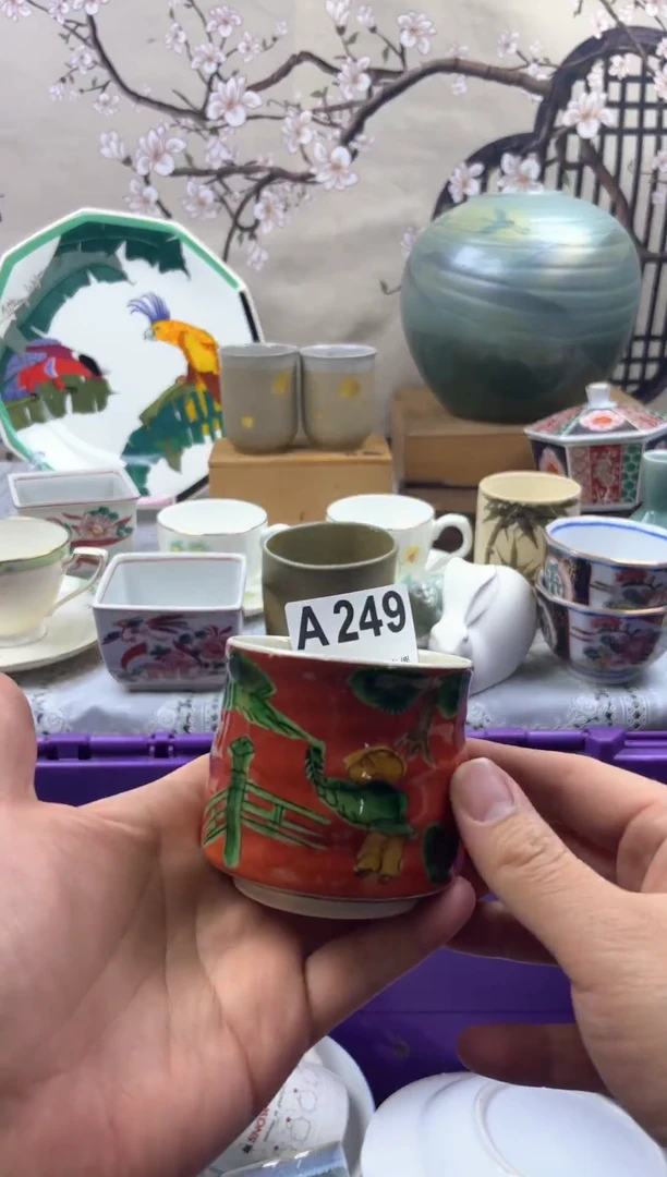 【闪购商品】1瓷片 默认微瑕介意勿拍A249