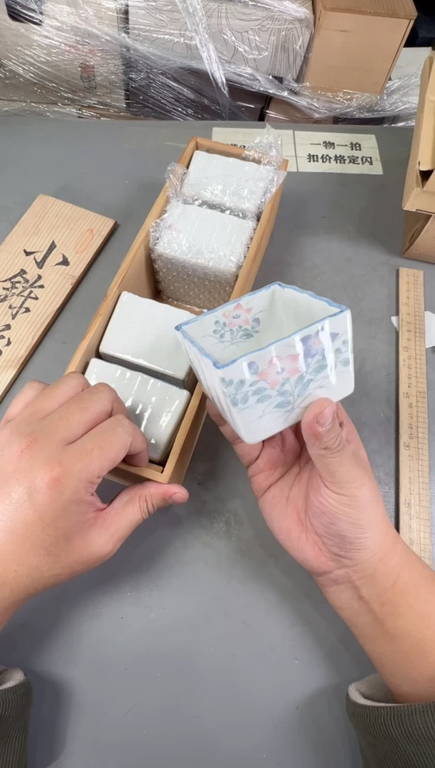 瓷片এ****N042号满30米包邮，碰瓷社感谢您的支持~