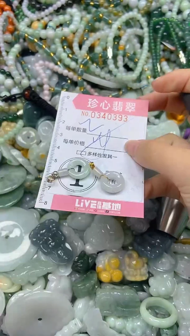 颈饰未镶嵌翡翠闪购0340393多样性发其一