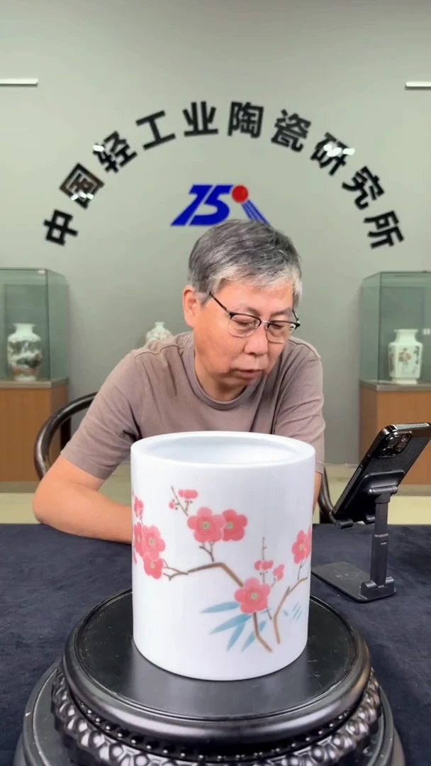 摆件釉下翠竹红梅大笔筒