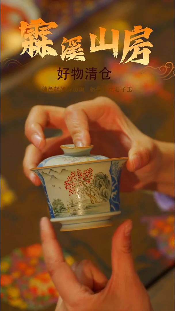 景德镇手作器物手工同款-*-