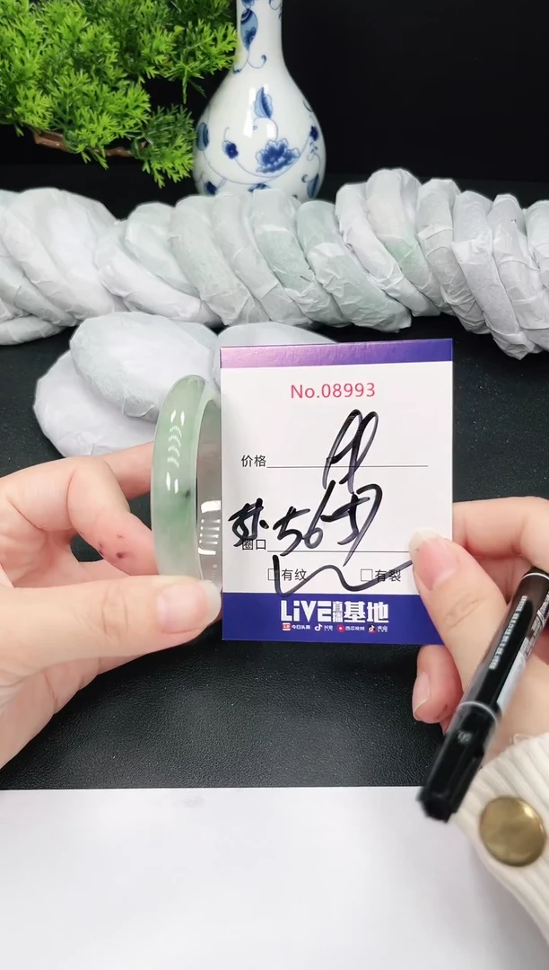 未镶嵌手镯翡翠8993