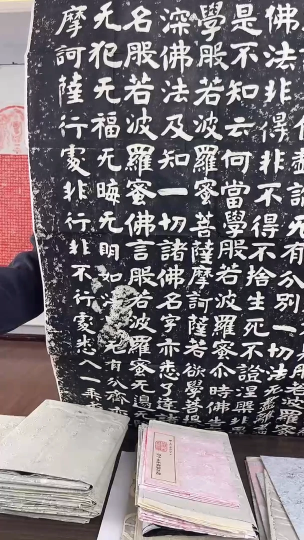昌化石其他文殊般若
