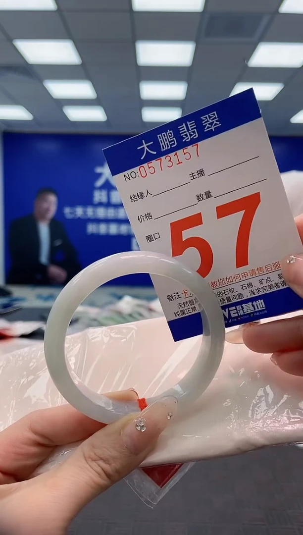 翡翠手镯未镶嵌 AAAAAAAAAAAAAAAA