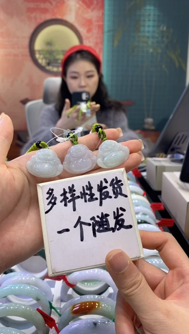 【闪购商品】翡翠吊坠(赠链)未镶嵌多样性发货仅发其一/05068