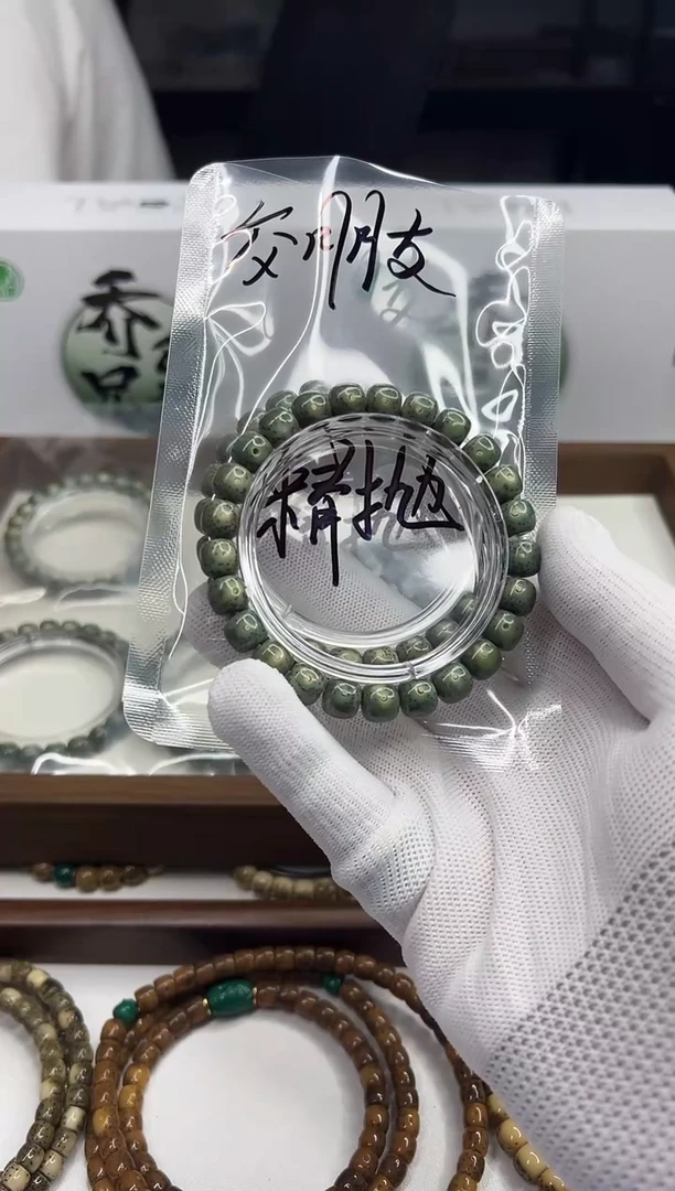 星月菩提手串125石玉料绿幽灵9*8mm