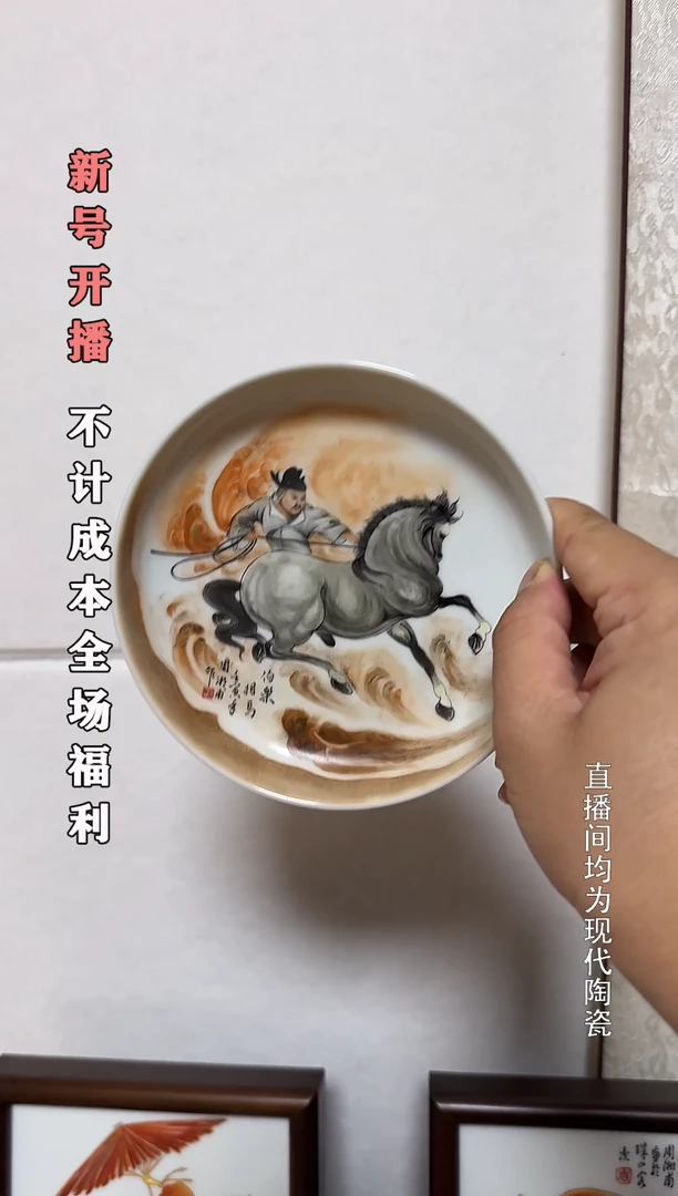 瓷壶尘盘子1个盘子